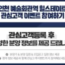 구월동 1455번지 이미지