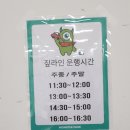 시간제한 없는 대규모 키즈카페 몬스터파크 가양점 / 장단점 / 후기