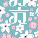 용인소년소녀합창단 제45회 정기연주회 이미지