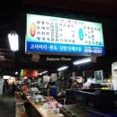 증산종합시장 이미지