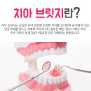 아름다운치과의원 이미지