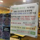 피자스쿨광주 이미지