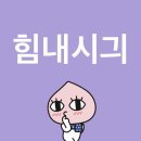 월간 윤서진