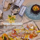 후쿠오카 텐진 굴 맛집 미치피쉬 오이스터바에서 인생굴 먹고 온 후기