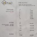 모나드스터디카페 이미지