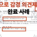 성북 합동 행정사 사무소 이미지