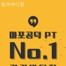 킬러바디짐 이미지