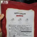 (주)푸드시스템 제이에스 이미지