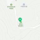 (주)워렉스캠핑랜드 이미지