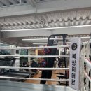 복싱히어로 신곡점 이미지