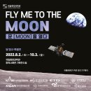 문(MOON) 이미지