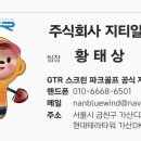 통안경로당 네이버블로그