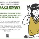 광주참한의원 이미지