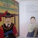 마마곳간