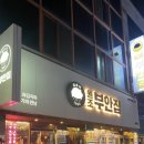 원조부안집광주쌍촌점 이미지