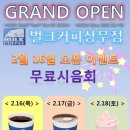 벌크커피 이미지