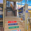 원조던지기탕 이미지