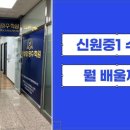 레벨업수학영어학원 이미지