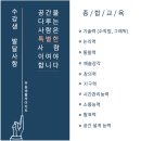 서울시립대학교 디자인전문대학원 이미지