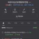 바르다김선생통영무전점