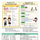 꼼지락 이야기 공예교실 이미지