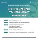 더바른기업