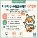 나두가