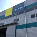 명지할인마트 이미지
