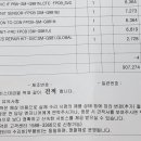 미수리 이미지