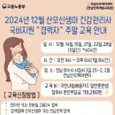 전남산모케어센터