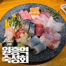 서삼릉1길 | 원흥역 숙성회 맛집, 밤을 담다 삼송원흥점 단골 진심 후기