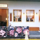 미사강변북로30번안길 이미지