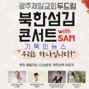 평화의료재단 이미지