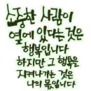 음악놀이 난타교실 이미지