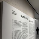 서울숲 가볼만한곳, 디뮤지엄 : 취향가옥 Art in Life , Life in Art (겨울데이트 추천 🩵)