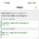 샐러디 일산식사점