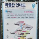 박물관 수 | 제주 서귀포 세계 자동차&amp;피아노 박물관 아이랑 다녀온 후기