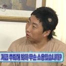 오픈오븐(Open oven)