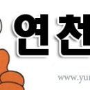 연천농장식품