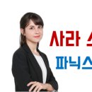 기초 필수 스페인어 단어공부 이미지