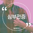 방배우리내과의원 이미지