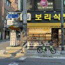 노원-공릉-3300 네이버블로그
