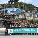 23경비여단