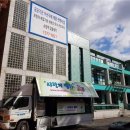 가나안근로복지관 이미지