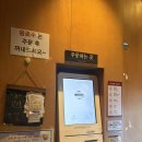 영등포구 양평동덮밥 부타동, 토리동 일식덮밥 맛집 부타덴 후기