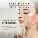 혜원에스테틱 네이버블로그