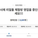 어린이공원(상) 이미지