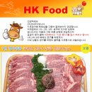 HK푸드 이미지