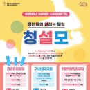 호수펀치앤핏 이미지