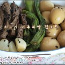 재움 이미지
